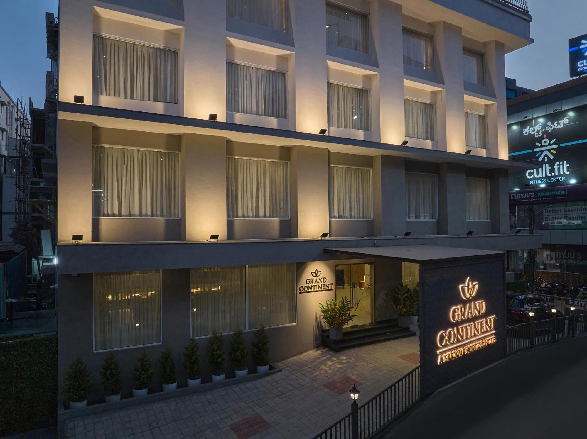 Grand Continent Hebbal A Sarovar Portico Affiliate Hotel バンガロール エクステリア 写真